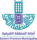 أمانة المنطقة الشرقية